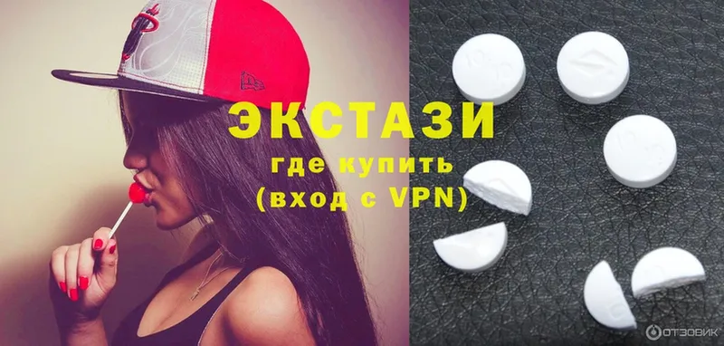 сайты даркнета какой сайт  Алапаевск  Ecstasy louis Vuitton 