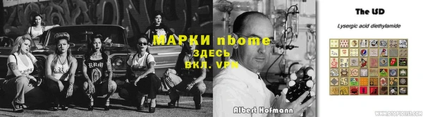 марки lsd Абдулино